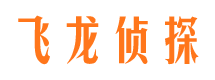 平谷寻人公司